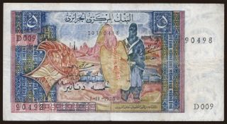 5 dinars, 1970