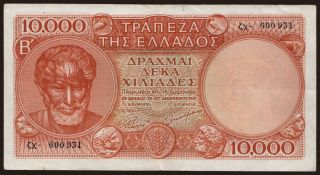 10.000 drachmai, 1947