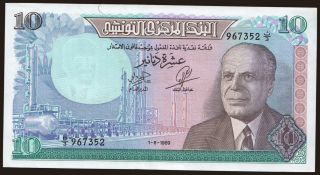 10 dinars, 1969