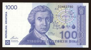1000 dinara, 1991