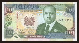 10 shillings, 1992