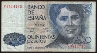 500 pesetas, 1979