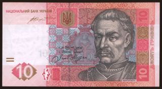 10 hryven, 2015