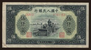 5000 yuan, 1949