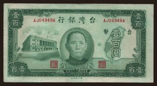 100 yuan, 1947