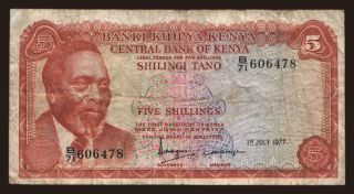 5 shillings, 1976