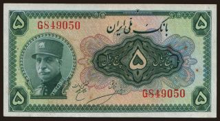 5 rials, 1933