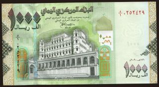 1000 rials, 2009