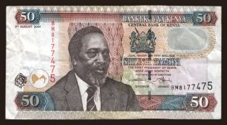 50 shillings, 2004