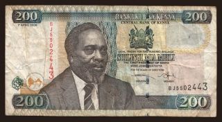 200 shillings, 2006