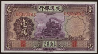Bank of Communications, 1 yuan, 1935