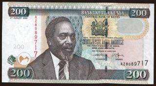 200 shillings, 2004