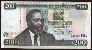 200 shillings, 2008