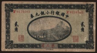 Bank of China, 20 cents, 1914