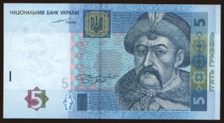 5 hryven, 2004