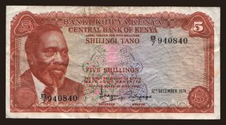 5 shillings, 1974