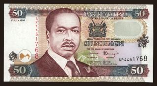 50 shillings, 1999