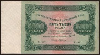 5000 rubel, 1923