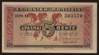 5 drachmai, 1941