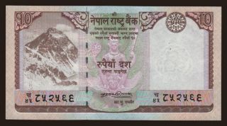 10 rupees, 2008