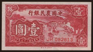Farmers Bank of China, 1 yuan, 1940