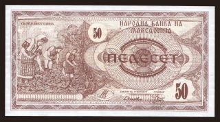 50 denari, 1992
