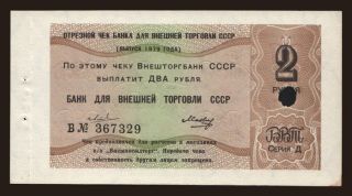 Vneshtorgbank, 2 rubel, 1979