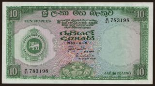 10 rupees, 1963