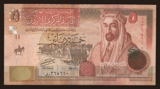 5 dinars, 2006