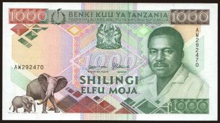 1000 shilingi, 1990