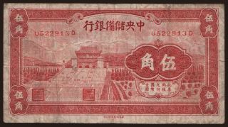 Central Reserve Bank of China, 50 cents, 1943
