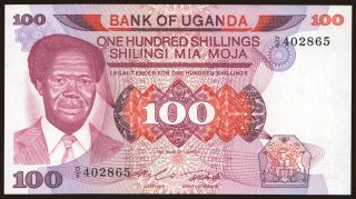 100 shillings, 1985