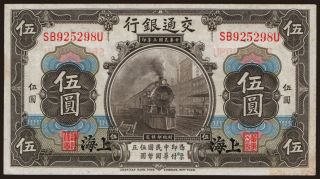 Bank of Communications, 5 yuan, 1914
