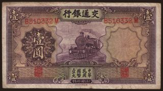 Bank of Communications, 1 yuan, 1935