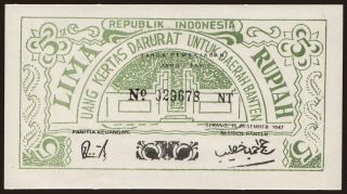 Serang, 5 rupiah, 1947