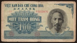 100 dong, 1951