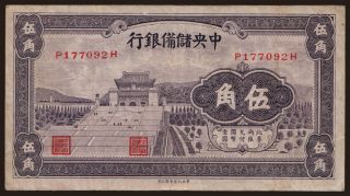Central Reserve Bank of China, 50 cents, 1940