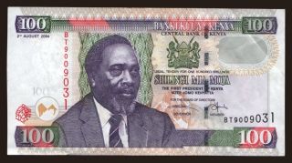 100 shillings, 2004
