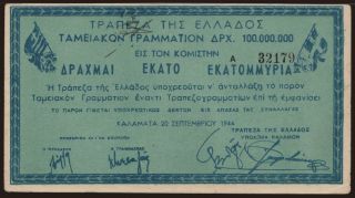 Kalamata, 100.000.000 drachmai, 1944