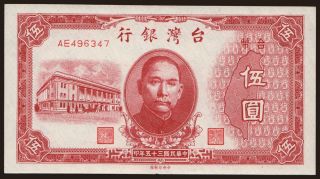 5 yuan, 1946