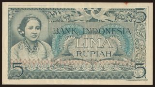 5 rupiah, 1952