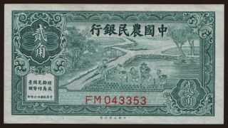 Farmers Bank of China, 20 cents, 1937