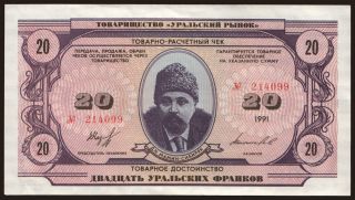 Ural, 20 frankov, 1991