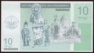 Nagorno Karabakh, 10 drahms, 2004