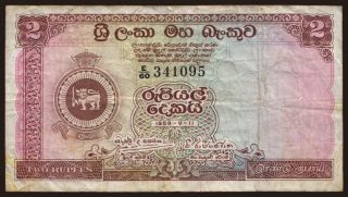 2 rupees, 1959