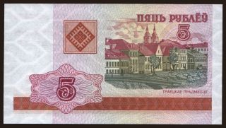 5 rublei, 2000