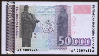 50.000 leva, 1997