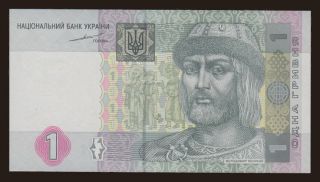 1 hryvnia, 2004