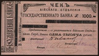 Bijsk, 1000 rubel, 1920