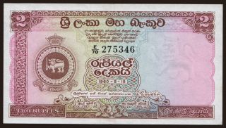 2 rupees, 1960